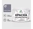 Краска MALARE для камня, кирпича, УФ-стойкая быстросохнущая, матовая, темно-серый, 13 кг ККАМТЕСМ1300 1