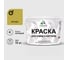 Краска MALARE для камня, кирпича, УФ-стойкая быстросохнущая, матовая, васаби, 13 кг ККАМВАСМ1300 1
