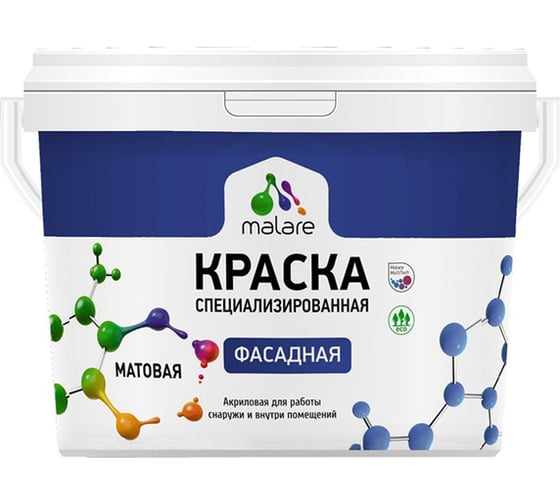 Краска MALARE "Professional" фасадная, белый, 9 л. 2021699843004