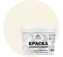 Краска MALARE для камня, кирпича, УФ-стойкая быстросохнущая, матовая, парное молоко, 13 кг 2014567527007
