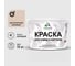 Краска MALARE для камня, кирпича, УФ-стойкая быстросохнущая, матовая, абсолютный бежевый, 13 кг ККАМАББМ1300 1