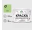 Краска MALARE для камня, кирпича, УФ-стойкая быстросохнущая, матовая, лайм, 13 кг ККАМЛАИМ1300 1