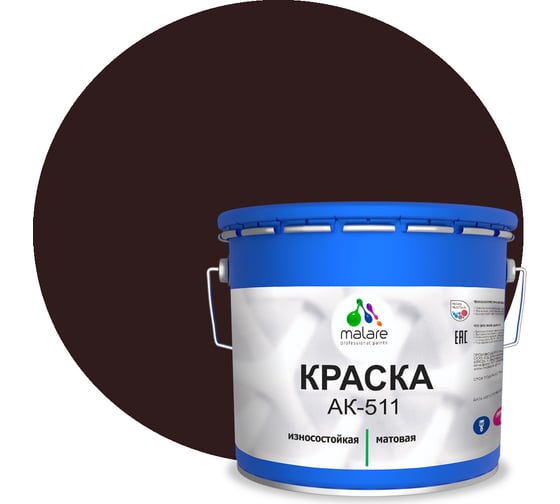 Краска для дорожной разметки MALARE АК-511 (коричневый; 12.5 кг) 2015147336071 1