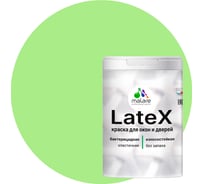 Краска для деревянных окон и дверей MALARE (лайм; 1 кг) 2013820278007