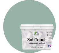 Краска для мебели, кухонных фасадов MALARE SoftTouch (мятный леденец; 10 кг) 2015462301006