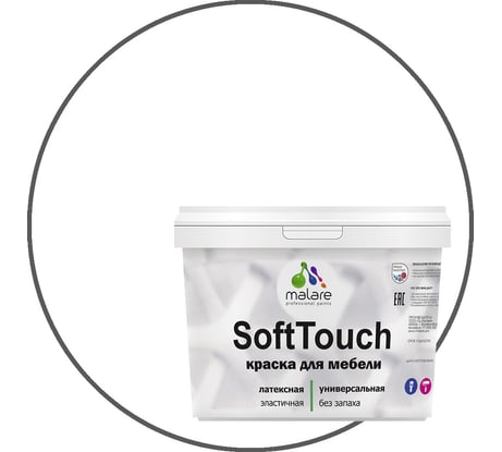 Краска SoftTouch для мебели, кухонных фасадов MALARE белый, 10 кг КСФТТЧАБЕЛМ1000