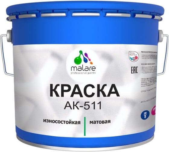 Краска для дорожной разметки MALARE АК-511 (вишнево-бордовый; 12.5 кг) 2015147336231
