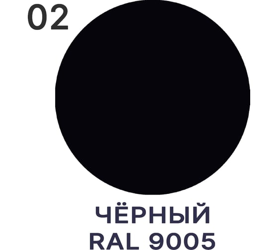 Краска для дорожной разметки MALARE АК-511 (черный; 20 кг) 2014696862000