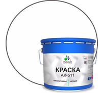 Краска для дорожной разметки MALARE АК-511 белый, 12.5 кг 2015147336279