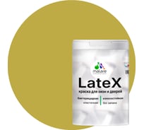 Краска для деревянных окон и дверей MALARE (васаби; 2 кг) 2013821658006