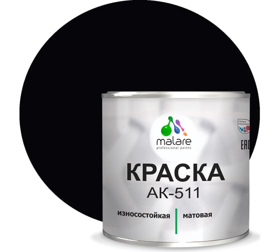 Краска для дорожной разметки MALARE АК-511 (черный; 2.5 кг) 2014696867005 1