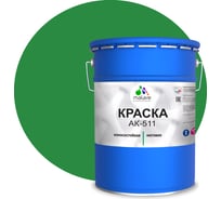 Краска для дорожной разметки MALARE АК-511 (зеленый; 20 кг) 2015147336095