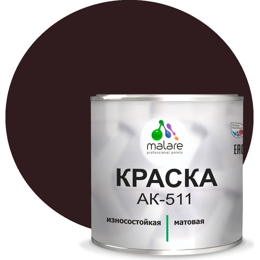 Краска для дорожной разметки MALARE АК-511 (коричневый; 2.5 кг)  2015147336064 - выгодная цена, отзывы, характеристики, фото - купить в  Москве и РФ