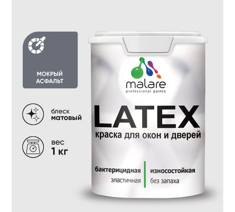 Акриловая краска для дверей и окон Latex по дереву с антисептическим эффектом, моющаяся, без запаха матовая MALARE мокрый асфальт, 1 кг КЛТКСАМОАМ0100