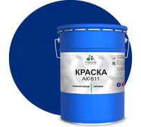 Краска для дорожной разметки MALARE АК-511 (синий; 20 кг) 2014697166008
