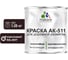 Краска MALARE АК-511 для дорожной разметки, коричневый, 1,25 кг КАК5118017М0125 1
