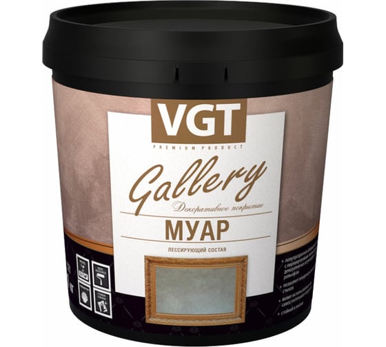 Лессирующий состав VGT Gallery Муар White Silver 0,9 кг 11607788