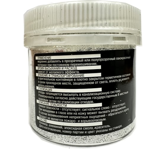Сухие блёстки VGT PET GLITTER (серебро) 0,05 кг 11607575