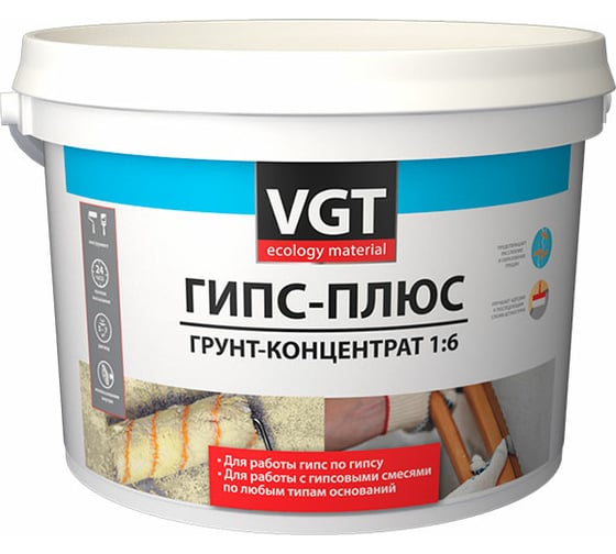 Грунт-концентрат VGT Гипс-плюс 10 кг 11607579
