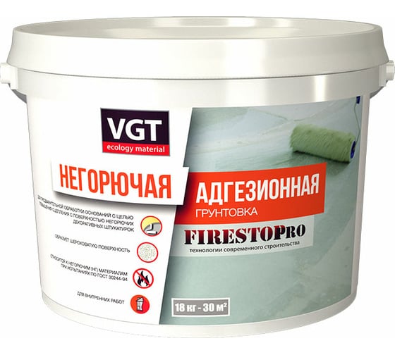Адгезионная негорючая грунтовка VGT FIRESTOP PRO 18 кг 11607580