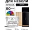 Краска SoftTouch для мебели, кухонных фасадов MALARE черный, 10 кг КСФТТЧАЧЕРМ1000 2