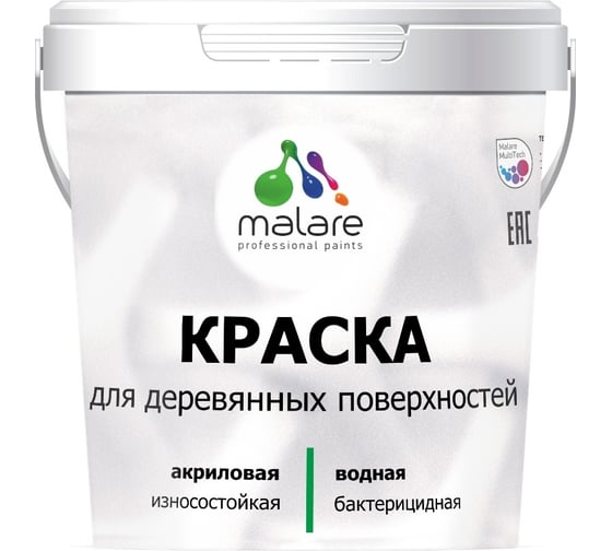 Краска для деревянных поверхностей MALARE Professional (cпелый лимон; 2 кг) 2597460009 1