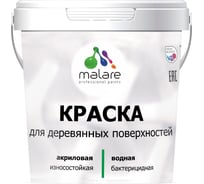 Краска для деревянных поверхностей MALARE Professional (черный; 2 кг) 2016429816007