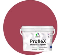 Краска MALARE ProfleX для фасадов, крыш и цоколей, пьяная вишня, 2 кг 2016223640006