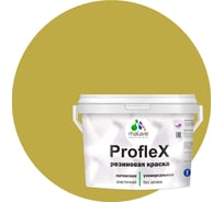 Краска MALARE ProfleX для фасадов, крыш и цоколей, васаби, 10 кг 2016327641008