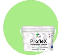 Краска MALARE ProfleX для фасадов, крыш и цоколей, лайм, 1 кг 2016325967001