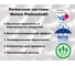 Краска MALARE ProfleX для фасадов, крыш и цоколей, лайм, 10 кг 201632593,58 4