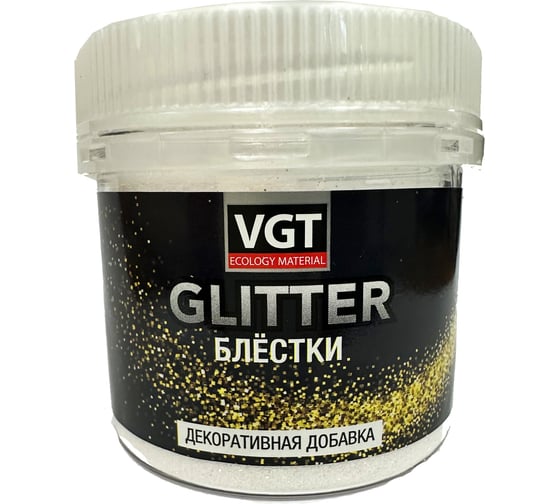 Сухие блёстки VGT PET GLITTER (хамелеон) 0,05 кг 11607576