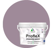 Краска MALARE ProfleX для фасадов, крыш и цоколей, пурпурная роза, 1 кг 2016227954000