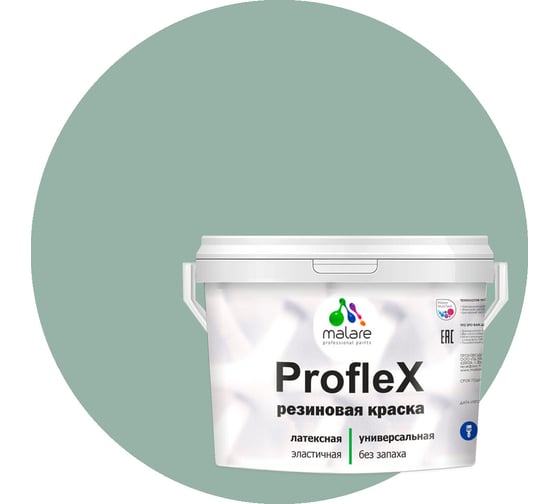 Краска MALARE ProfleX для фасадов, крыш и цоколей, мятный леденец, 1 кг 2016300101000