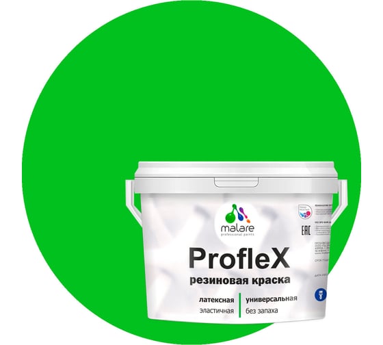Краска MALARE ProfleX для фасадов, крыш и цоколей, освежающий зеленый, 2 кг 2016242431005