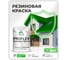 Краска MALARE резиновая ProfleX жидкая резина для наружных и внутренних работ, быстросохнущая моющаяся, матовая, освежающий зеленый, 2 кг КПРФЛКСАОСЗМ0200 2