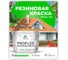 Краска MALARE резиновая ProfleX жидкая резина для наружных и внутренних работ, быстросохнущая моющаяся, матовая, освежающий зеленый, 10 кг КПРФЛКСАОСЗМ1000 2