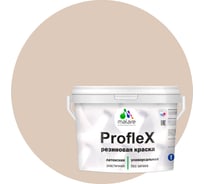Краска MALARE ProfleX для фасадов, крыш и цоколей, абсолютный бежевый, 1 кг 2016428412002