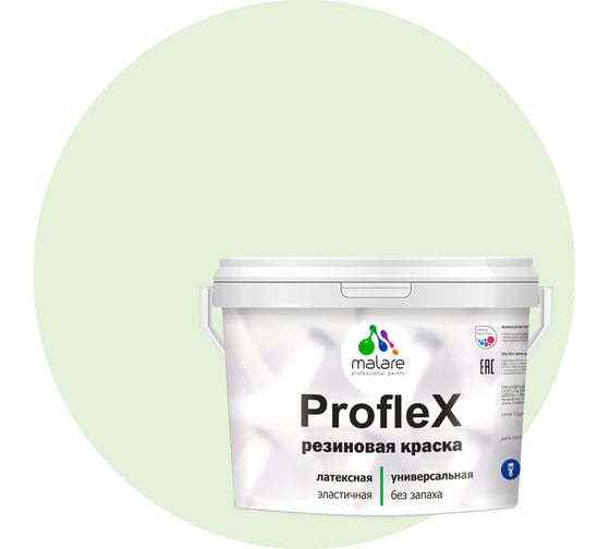 Краска MALARE ProfleX для фасадов, крыш и цоколей, светло-зеленый, 10 кг 2016220918009 1