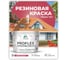 Краска MALARE резиновая ProfleX жидкая резина для наружных и внутренних работ, быстросохнущая моющаяся, матовая, пьяная вишня, 10 кг КПРФЛКСАПЬВМ1000 2