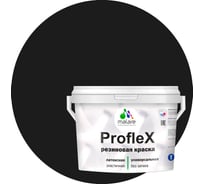 Краска MALARE ProfleX для фасадов, крыш и цоколей, черный, 10 кг 2016216159003