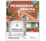 Краска MALARE резиновая ProfleX жидкая резина для наружных и внутренних работ, быстросохнущая моющаяся, матовая, терракотовый, 10 кг КПРФЛКСАТЕРМ1000 2