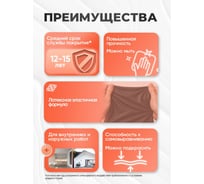 Краска MALARE резиновая ProfleX жидкая резина для наружных и внутренних работ, быстросохнущая моющаяся, матовая, молочный шоколад, 2 кг КПРФЛКСАМОШМ0200