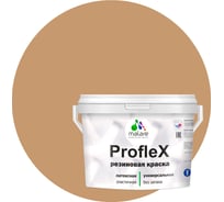 Краска MALARE ProfleX для фасадов, крыш и цоколей, шоколад, 1 кг 2016215325003