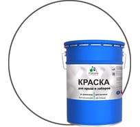 Краска MALARE для металлических заборов, глянцевый, белый, 18 кг 2014081098007