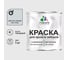 Краска по металлу MALARE для крыш и заборов, по ржавчине, быстросохнущая, износостойкая, глянцевая, светло-серый, 1 кг КМЗ7035Г0100 1