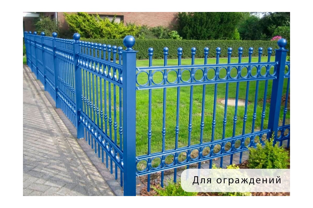 Краска MALARE для металлических заборов, глянцевый, синий, 10 кг ...