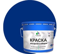 Краска MALARE для металлических заборов, глянцевый, синий, 10 кг 2013933574003
