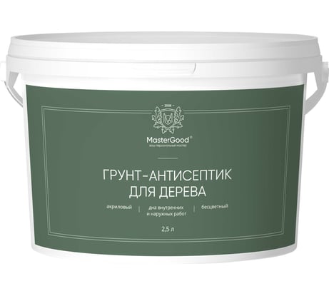 Грунт-антисептик для дерева MasterGood MG 2,5 л MG Cast -Грунт-антисеп2,5