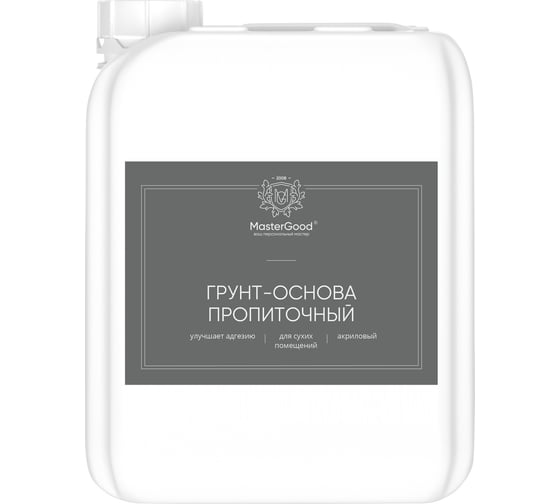 Грунт универсальный пропиточный MasterGood MG GruntОснова 5 л MG-ОСНОВА-5/ГОТ